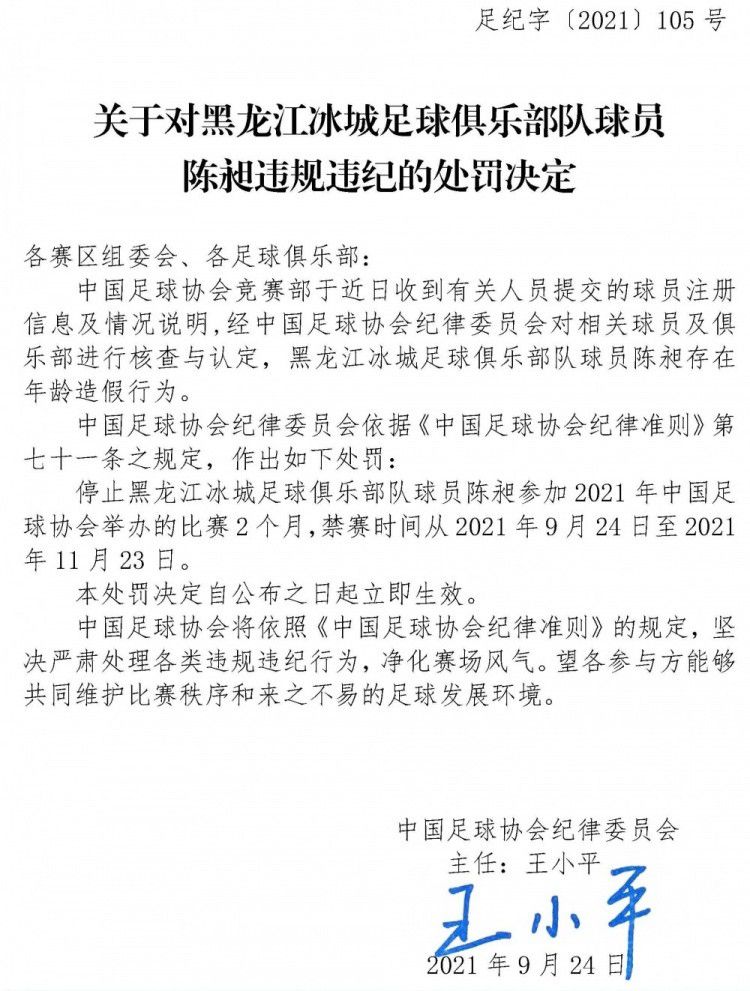 德拉古辛目前的解约金是3000万欧元，除了巴萨外，一些英超球队也对他感兴趣。